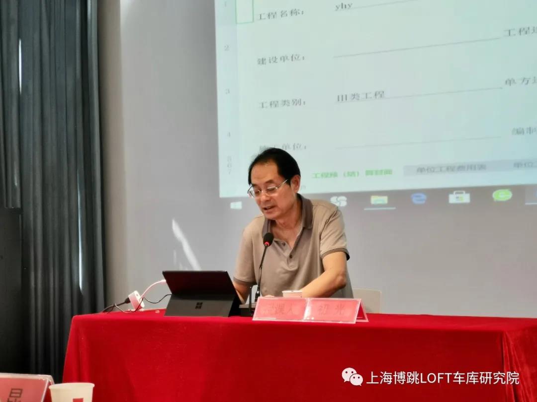百色上海博普发明人初光先生受邀《先进技术培训会》