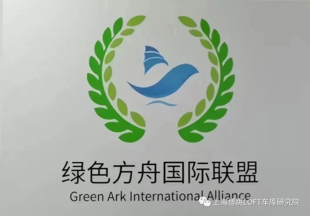 百色【上海博普】成功入编工信部绿色方舟计划！